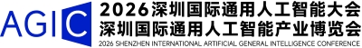 AGIC人工智能展icon